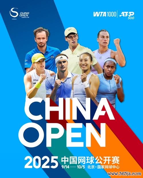 青春激昂！2025TEAM ONE网球团体赛上海站隆重启幕