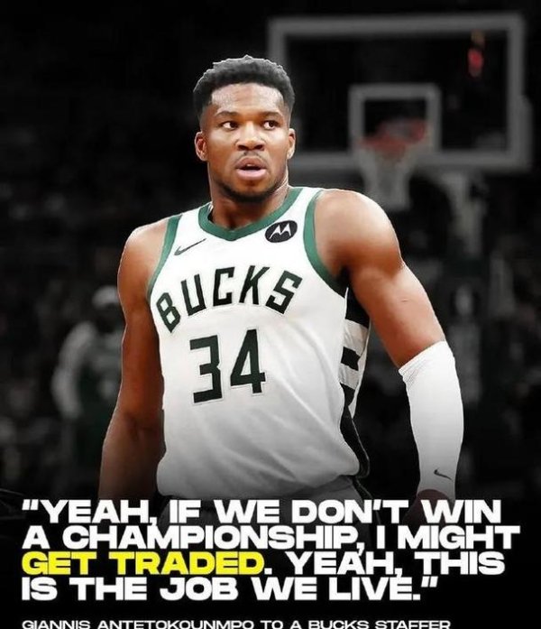 太阳城娱乐 怒批队友！你好，字母哥！彻底点燃NBA交易市场