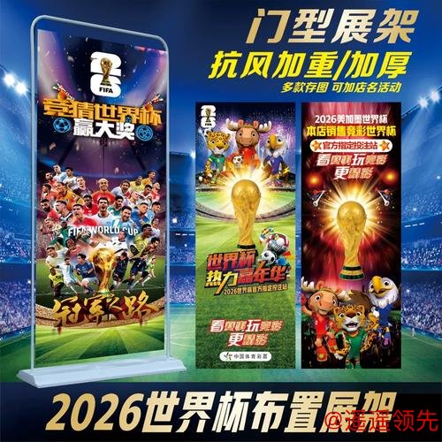 世界杯投注下载官方网站入口