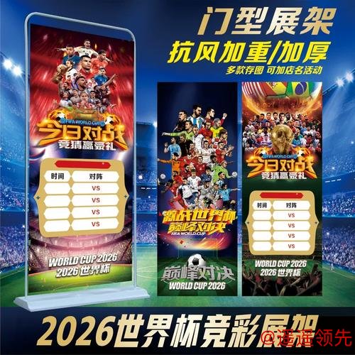 世界杯投注下载官方网站入口