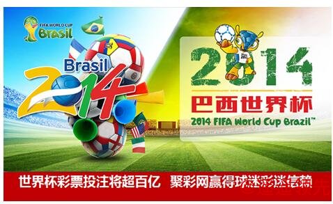 世界杯投注APP热门推荐指南 世界杯投注APP热门推荐指南